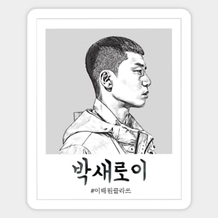 Park Seo-Joon Park Sae-Ro-Yi Sticker